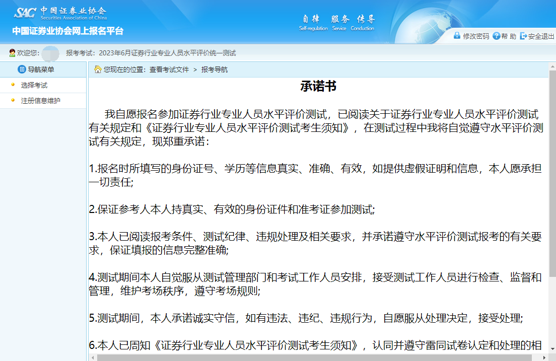 证券从业考时间(证券从业的考试时间)