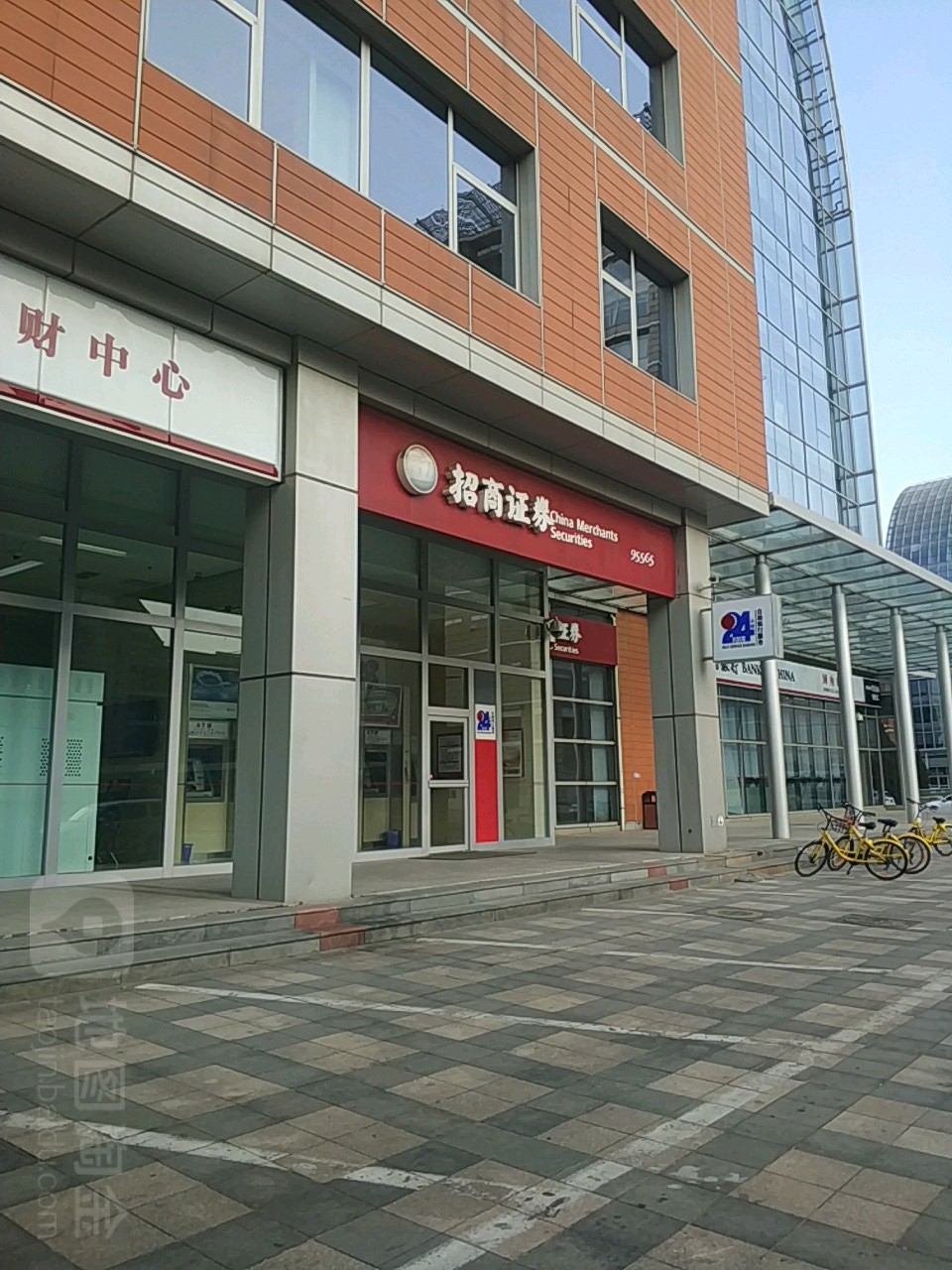 招商证券待遇怎么样(招商证券正式员工待遇)