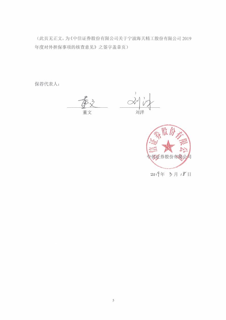 东营中信证券(东营中信证券电话)