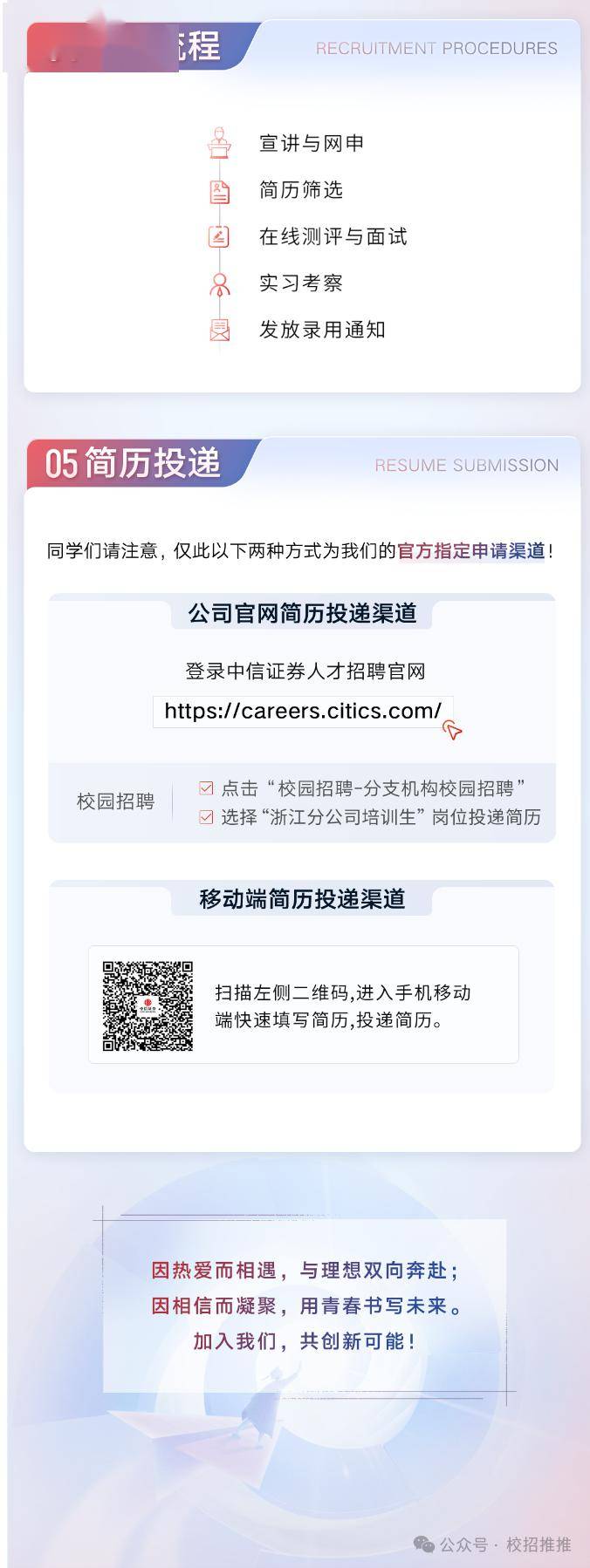 中信证券电话号码(徐州中信证券电话号码)