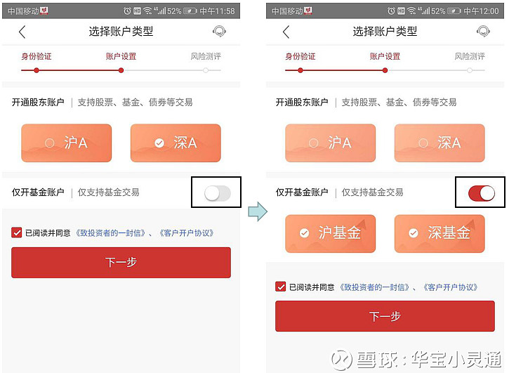 查询证券户(证券户怎么查)