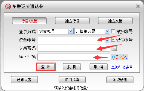 查询证券户(怎么查询证券账户?)