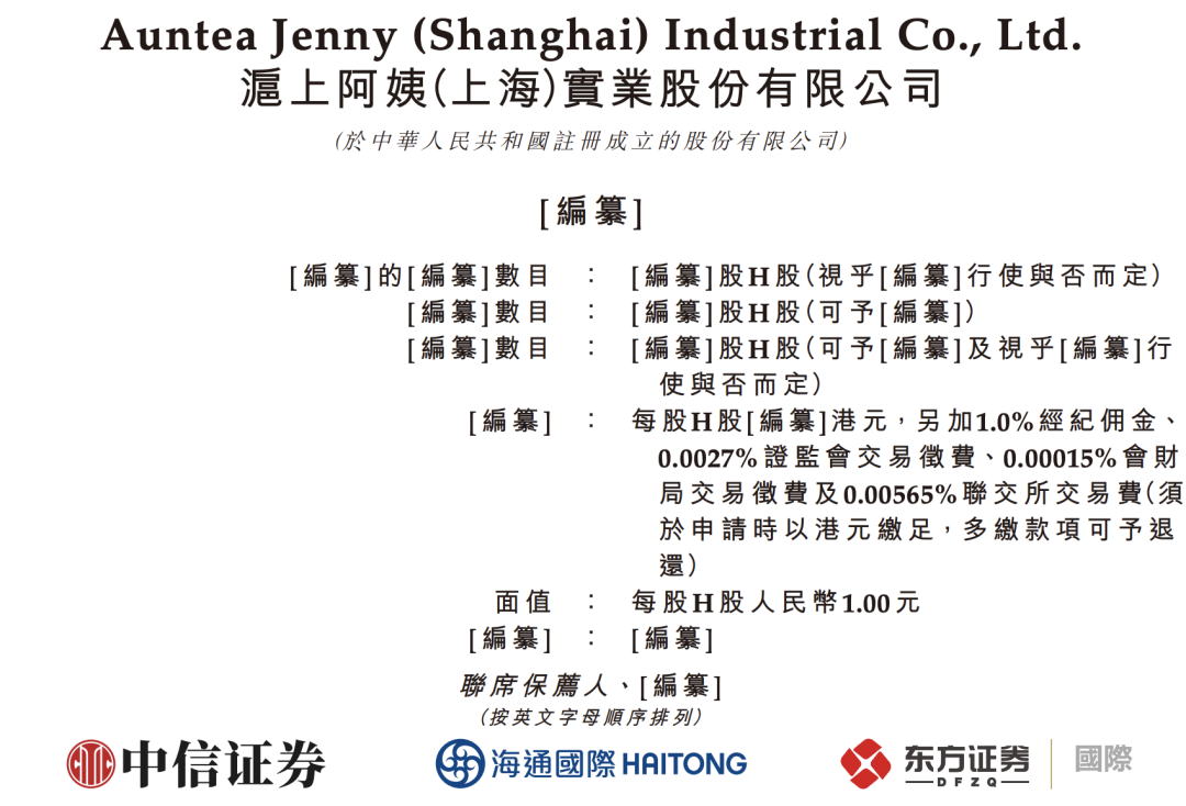 东方证券交易系统(东方证券交易系统最新版)