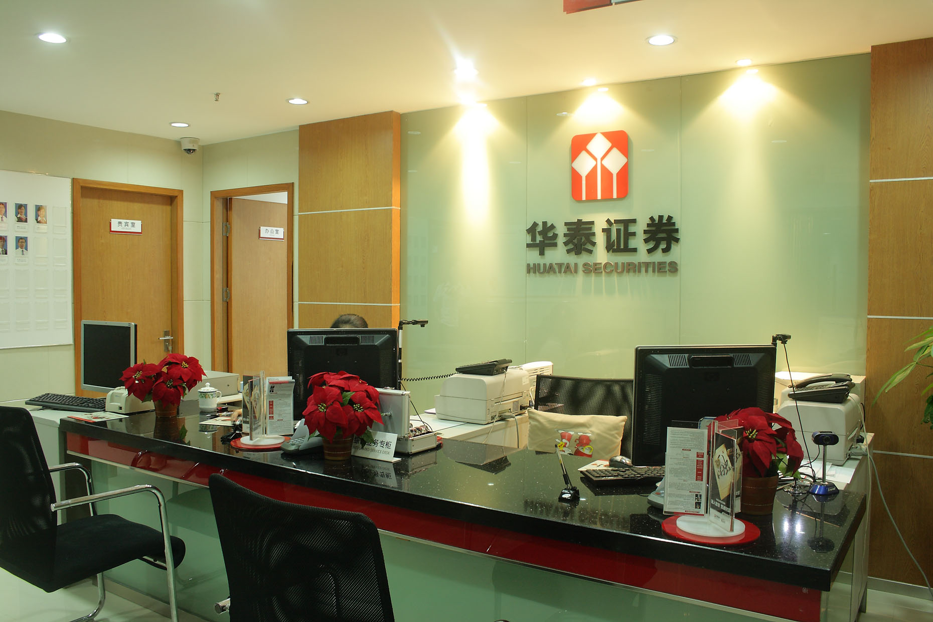 威海证券(威海证券公司哪家好)