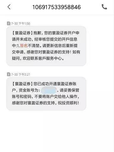 查询证券户(证券账户哪里查询)