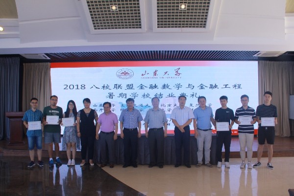 威海证券(威海证券公司哪家好)