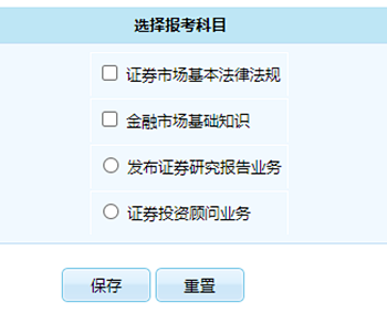 考证券从业有用吗(考证券从业资格证能做什么工作)