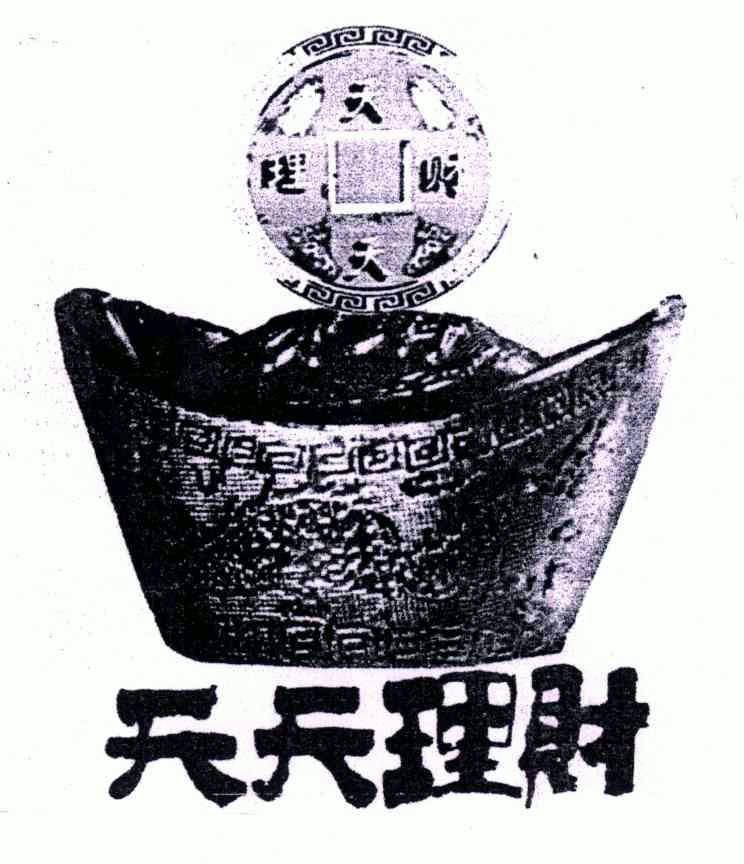 证券天添利(证券天添利怎么计算利息的)