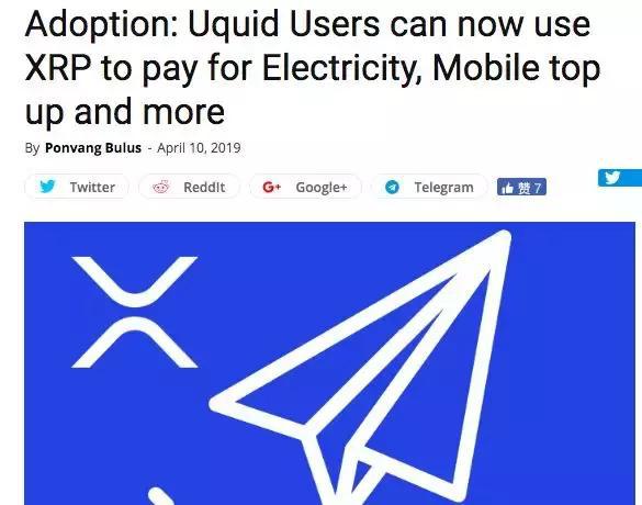 XRP平台(xrp是什么币)