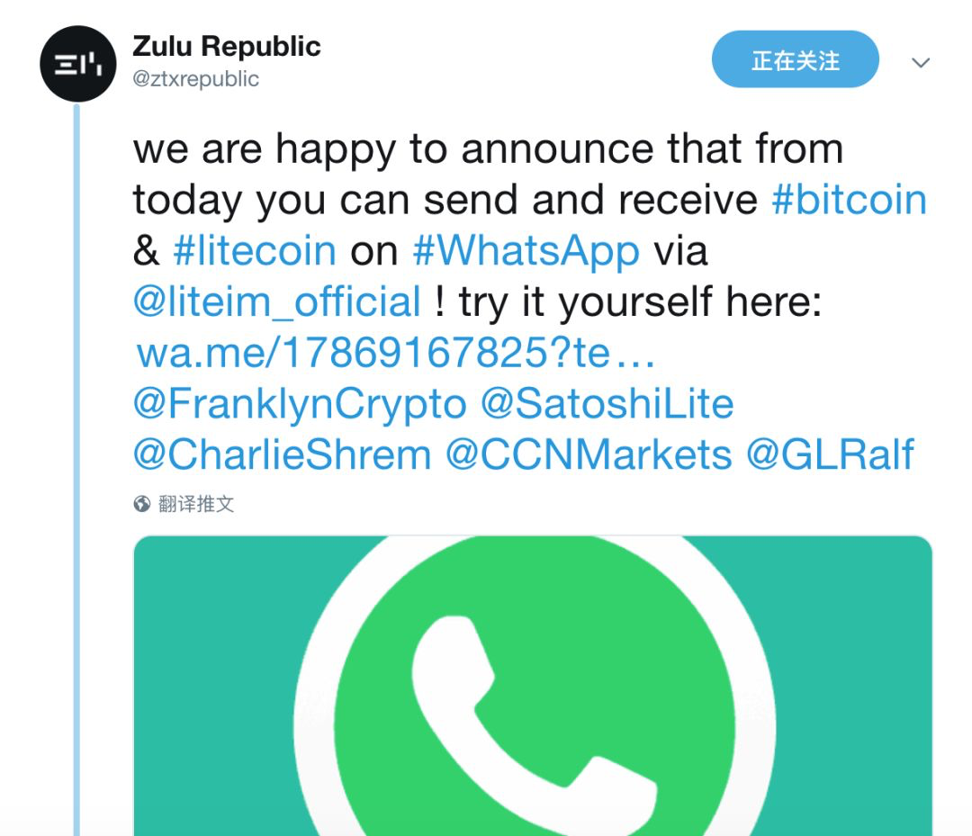 莱特币app(莱特币2024年突破历史新高)