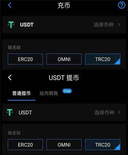 USDTapp(ustd交易网下载)