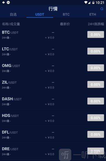 LTCapp的简单介绍