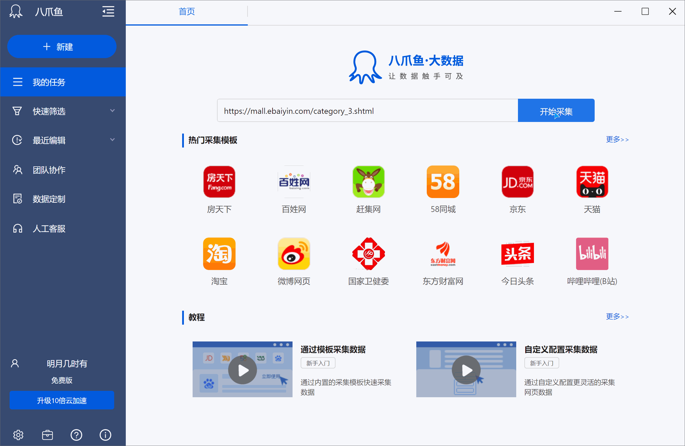 比特币交易信息平台(比特币交易信息平台app)