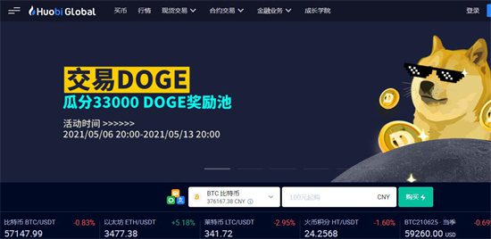 比特现金交易所交易平台(比特现金交易所交易平台怎么样)