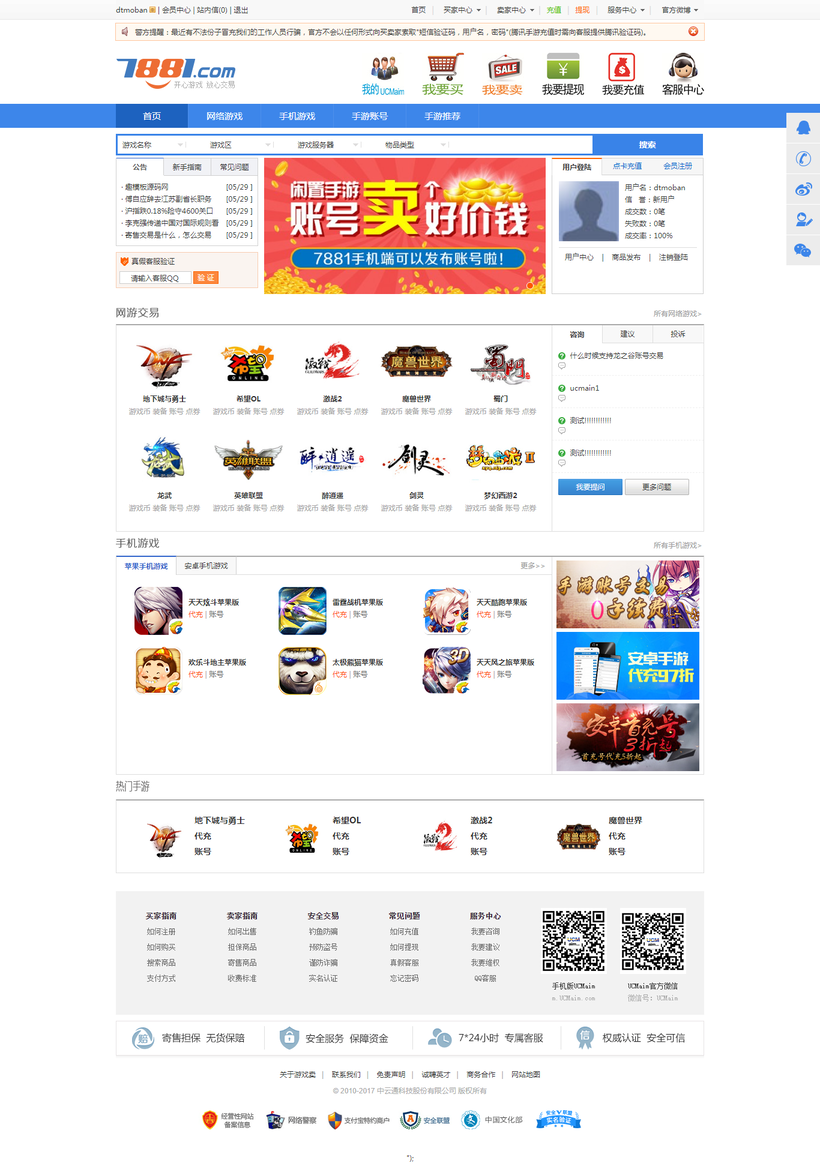 包含瑞波币交易所交易平台的词条