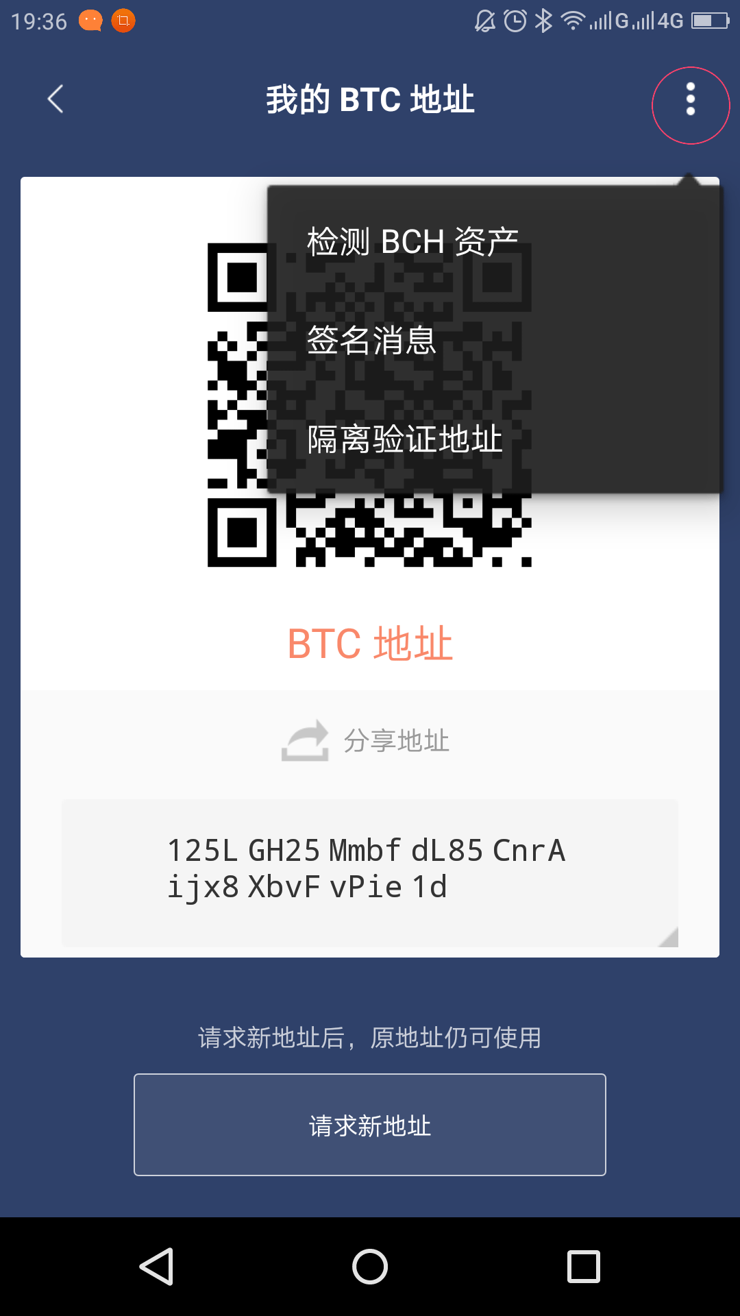 BCH-比特现金app(比特现金bch最新消息)