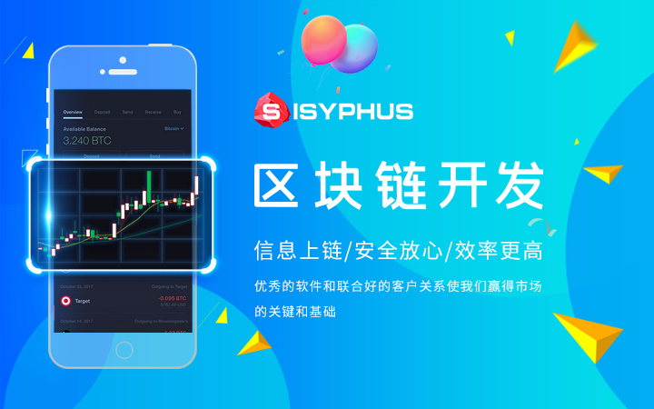 区块链挖矿交易所交易平台(免费区块链app挖矿机平台)