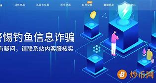 DOT-波卡币交易平台的简单介绍