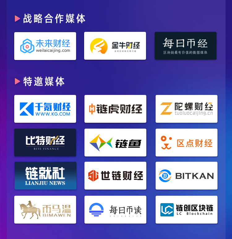 IPFS交易所交易平台(ipfs交易所是不是传销)