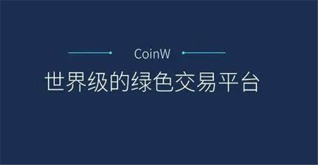 XRP交易平台(xrp币价格今日行情非小号)