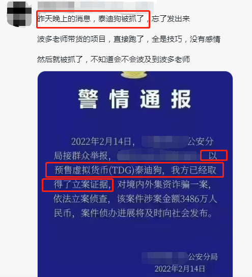 bitop交易所官网(bitfinex交易所官网)
