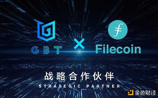 IPFS交易所交易平台(ipfs交易所是不是传销)