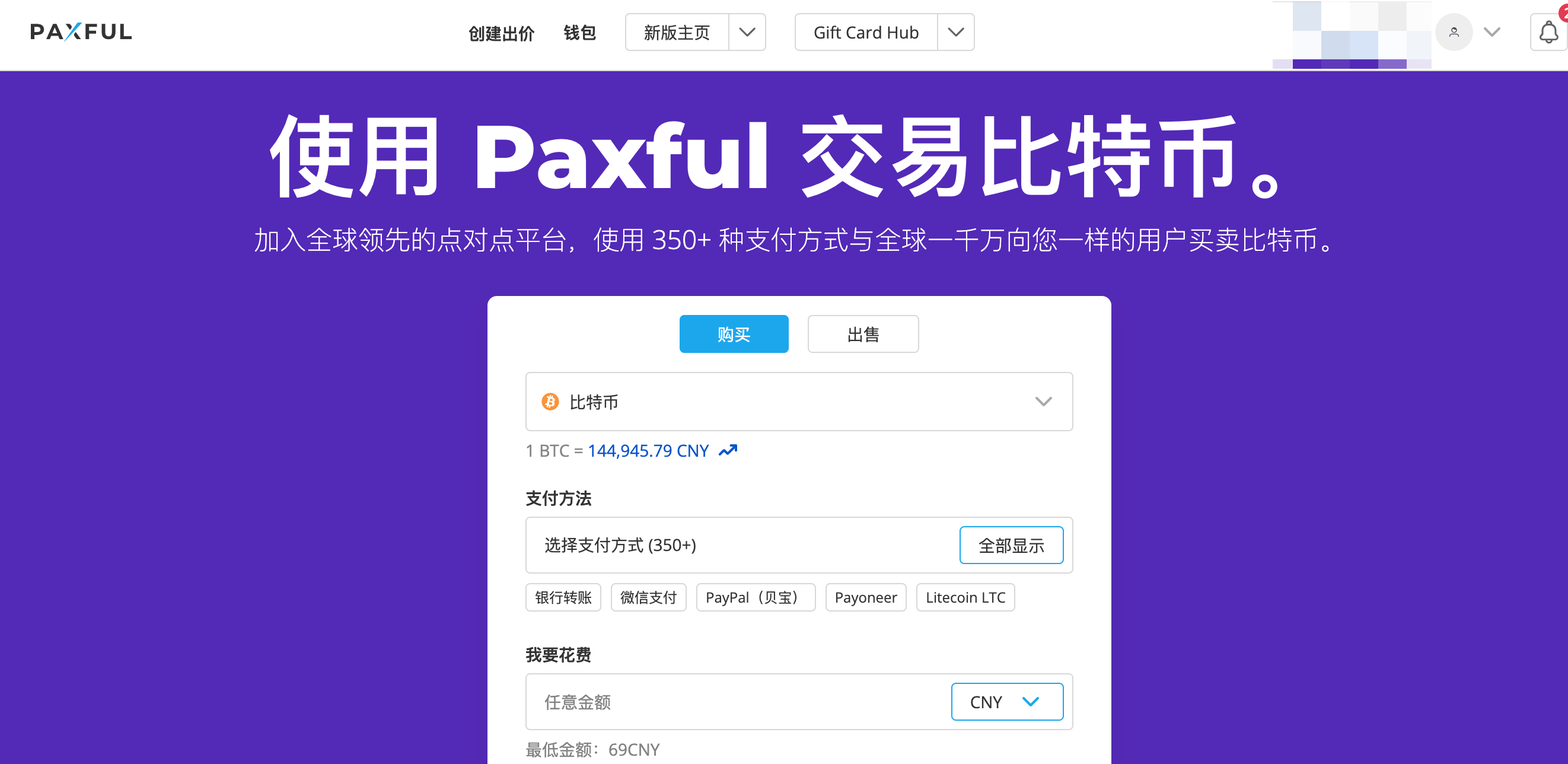 bitop交易所(bitop交易所app官网下载)