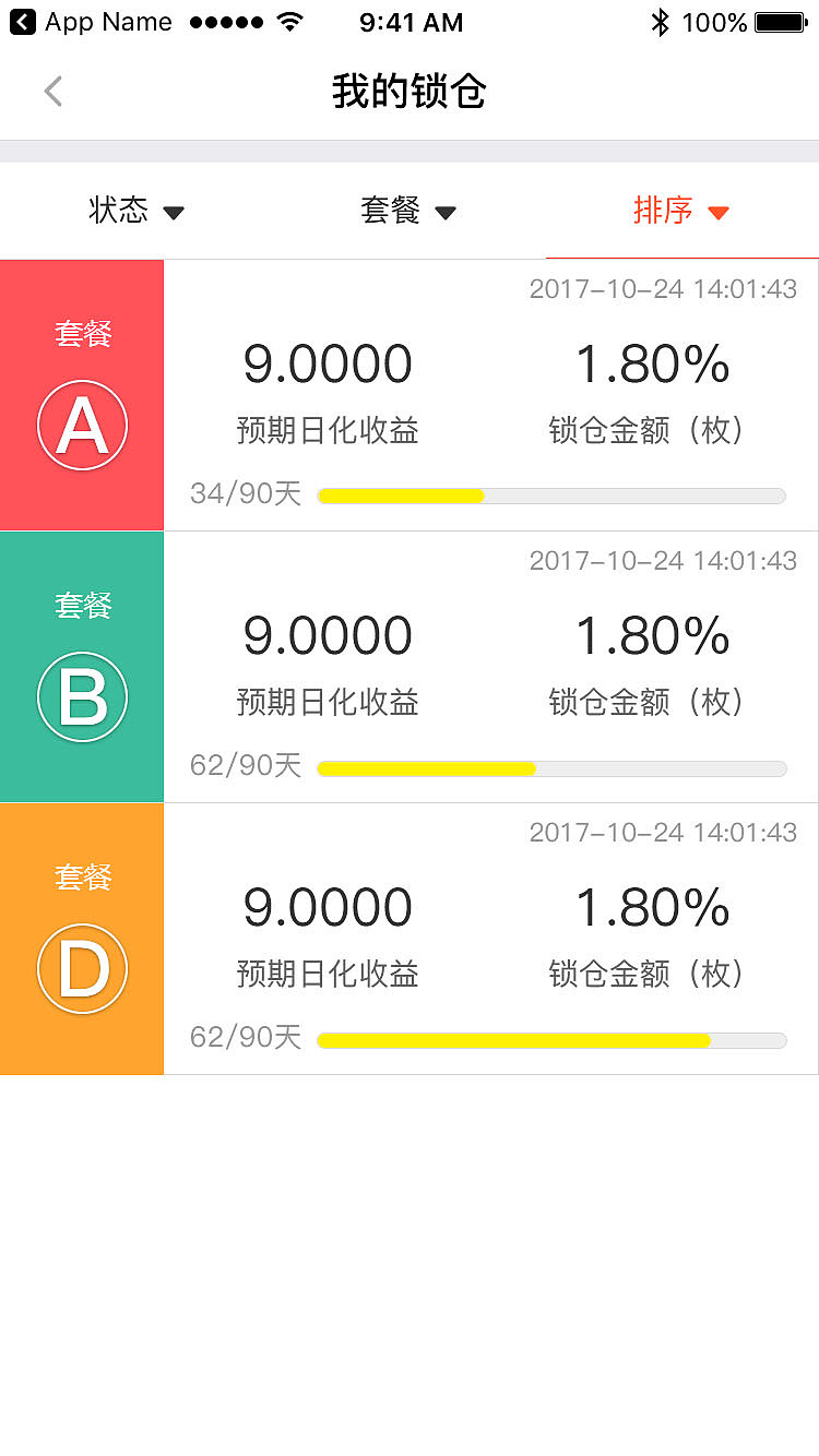 瑞波币平台(瑞波币合不合法)