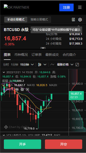 包含泰达币交易所交易平台的词条