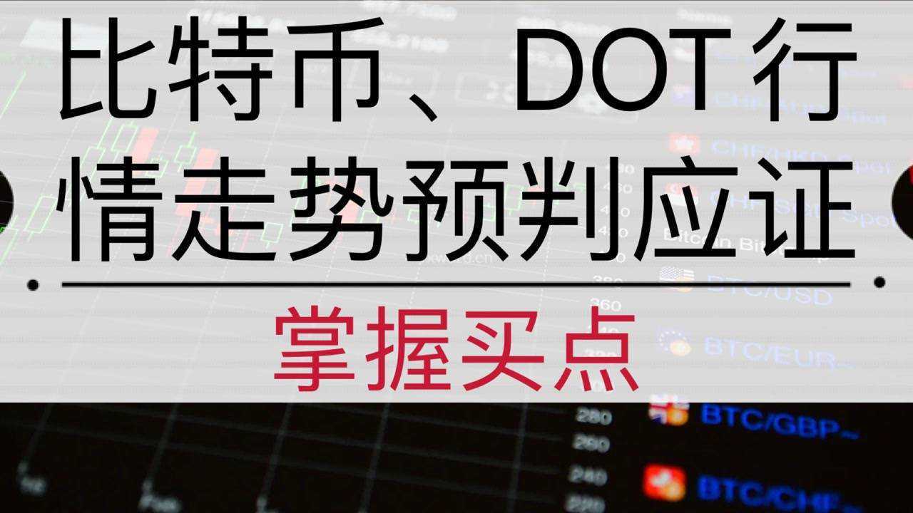 DOT平台(dota2贴吧)