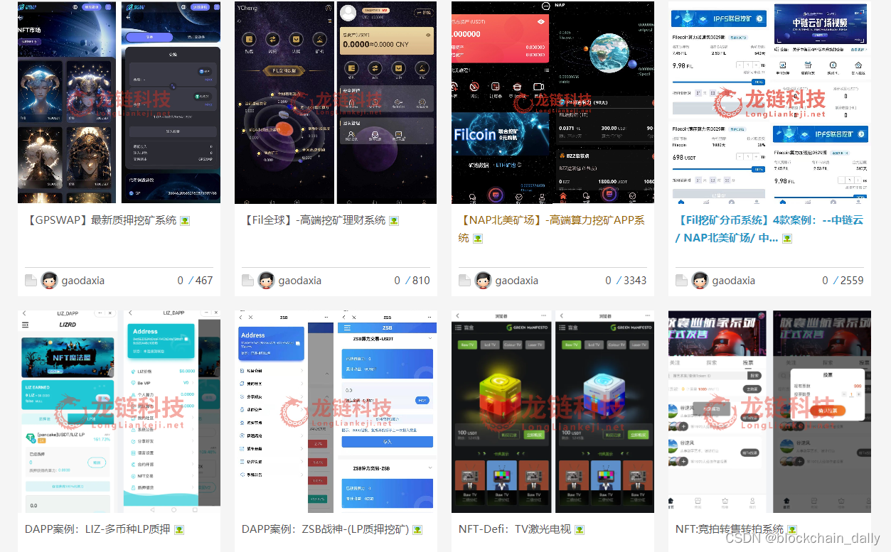 IPFSapp(ipfsapp下载)