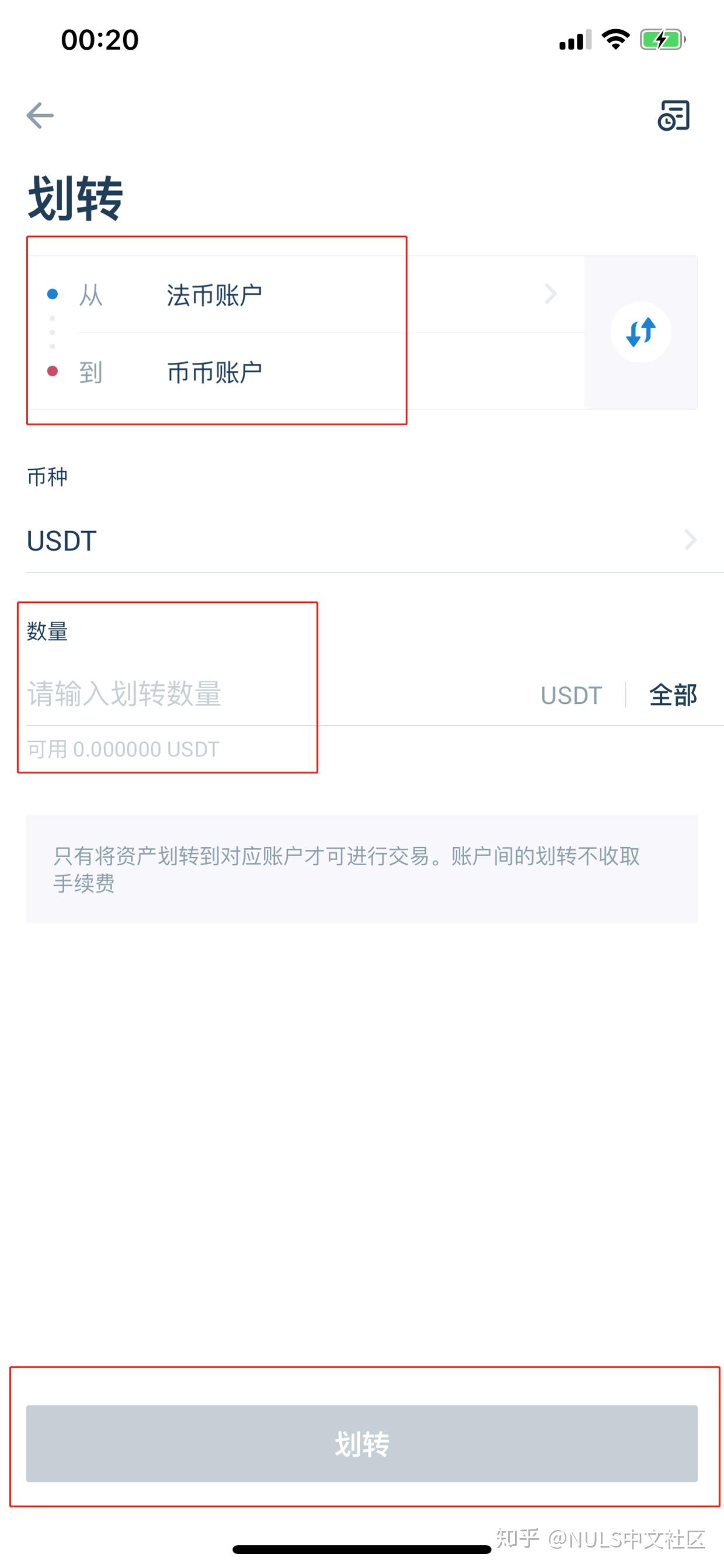 USDTapp(usdtAPP搬砖)
