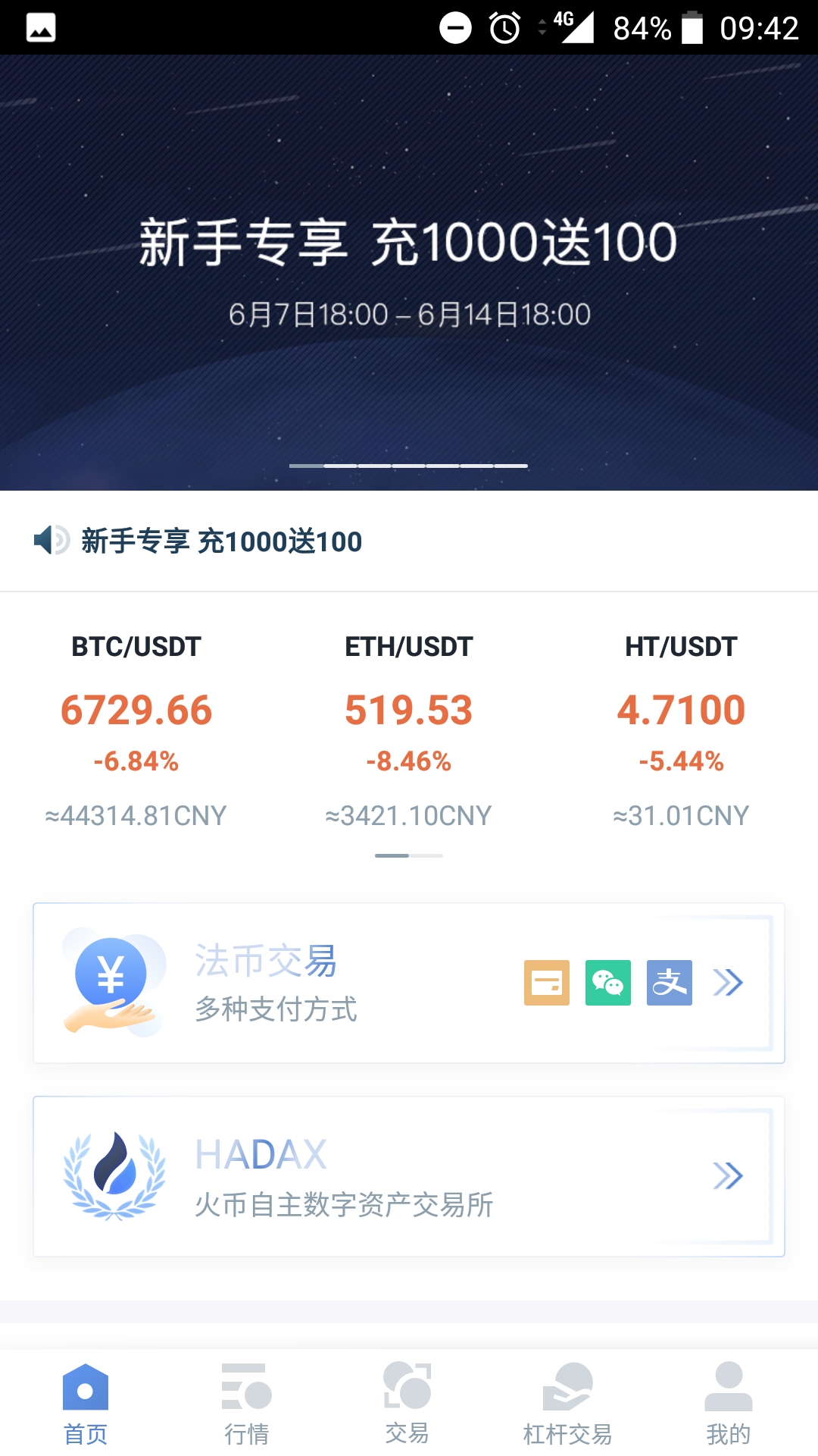 比特现金app(比特现金app下载)