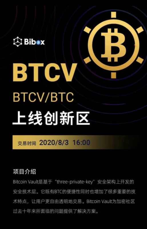区块链挖矿交易所交易平台(区块链挖矿交易所交易平台有哪些)