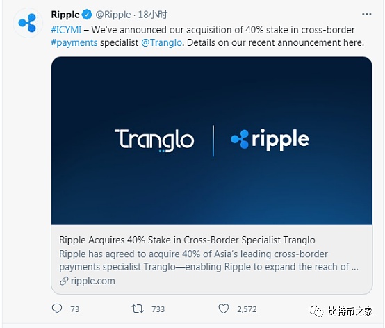 包含XRP-瑞波币交易所交易平台的词条