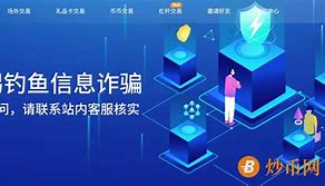 包含DOT-波卡币交易所交易平台的词条