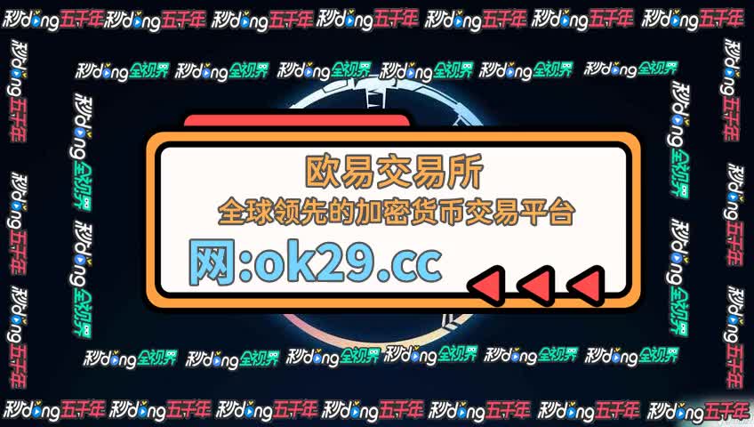 比特币app(比特币APP怎么下载?)