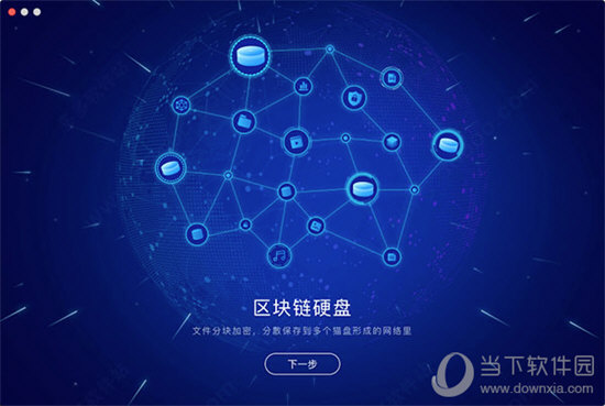 区块链挖矿官网(区块链挖矿官网网址)