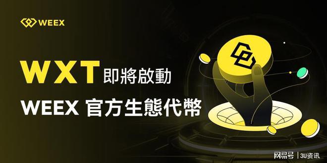 USDT平台(usdt平台娱乐)