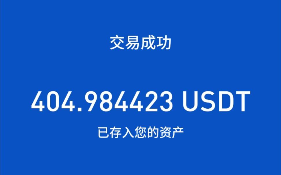 USDT平台(usdt平台娱乐)