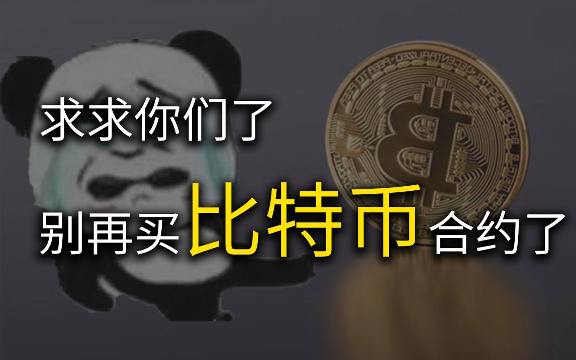 关于艾达币交易平台的信息