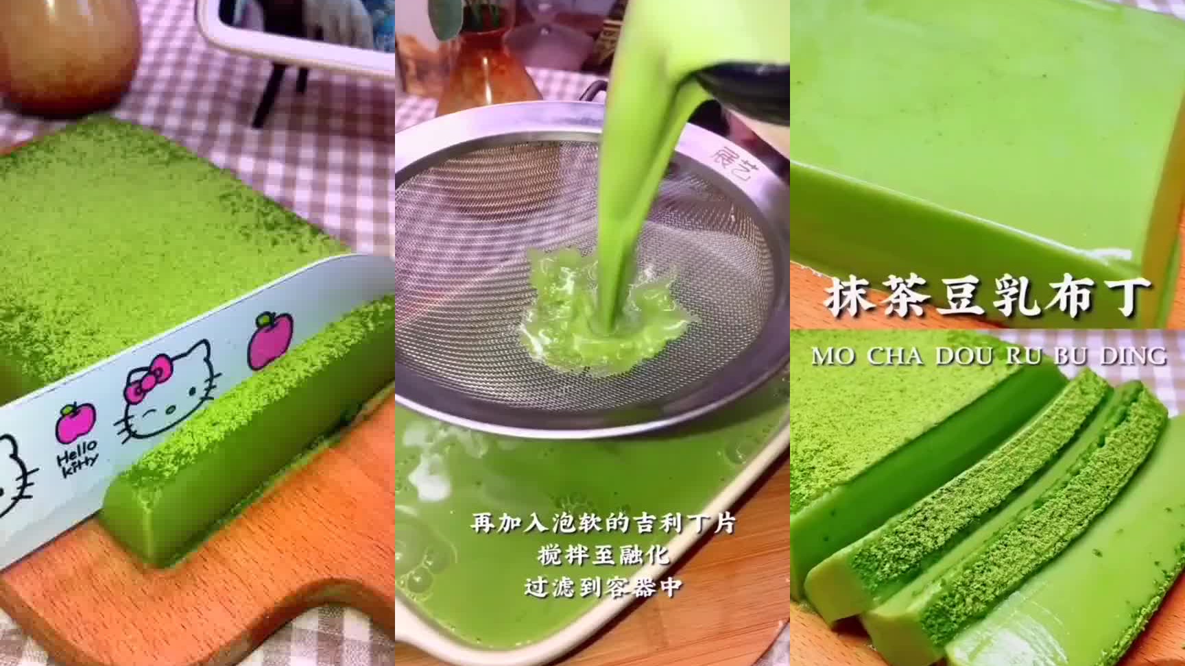 抹茶app(抹茶app叫什么)