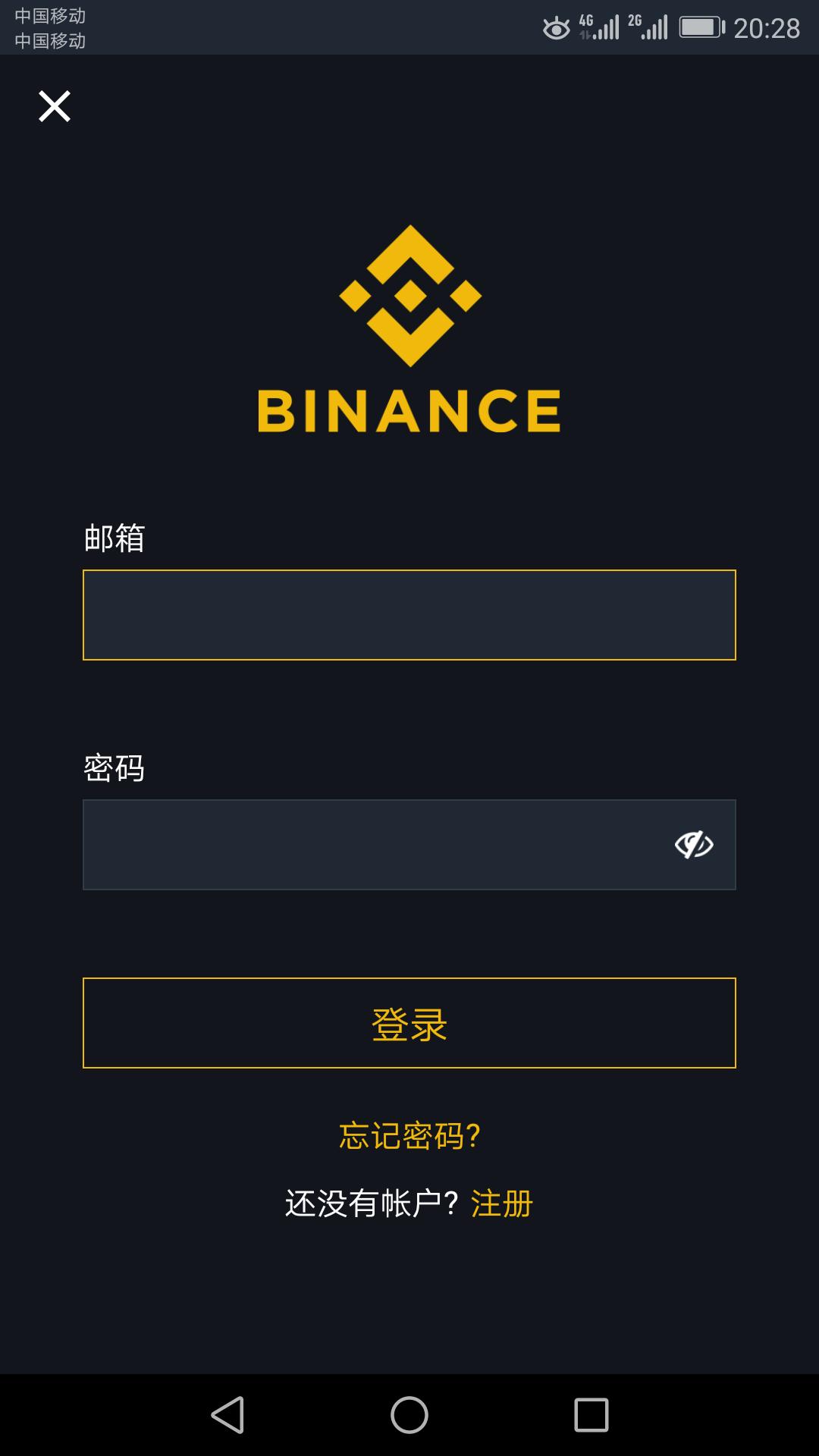 比特币app(比特币APP开发要多少钱)