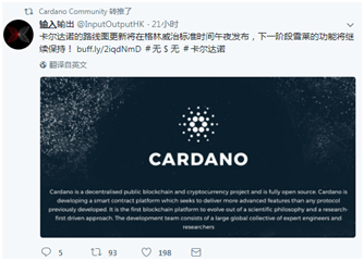 ADA-艾达币官网(艾达币ada交易即挖矿)