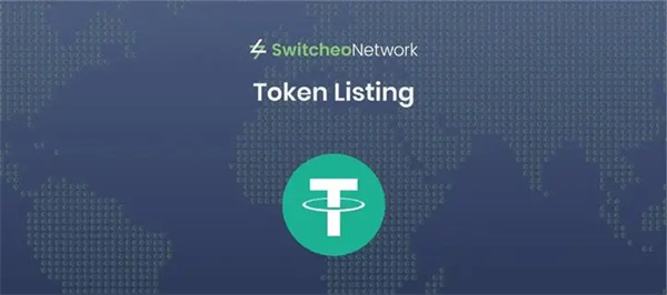 关于泰达币交易所交易平台的信息