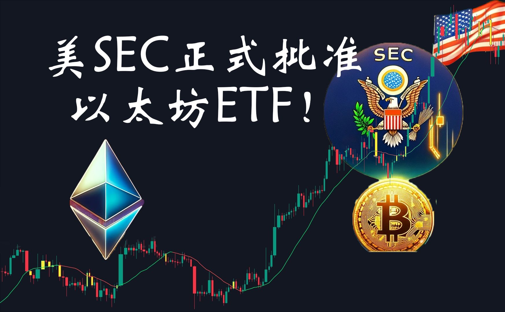 比特币行情(比特币行情走势)
