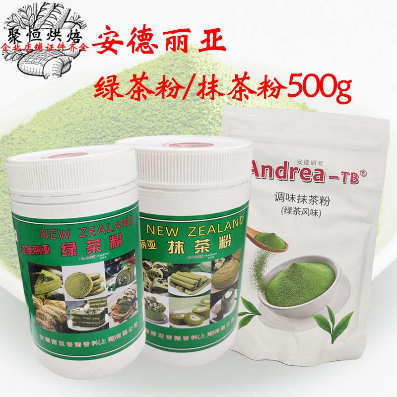 抹茶交易平台(抹茶交易平台下载)