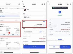 关于波卡币交易所交易平台的信息