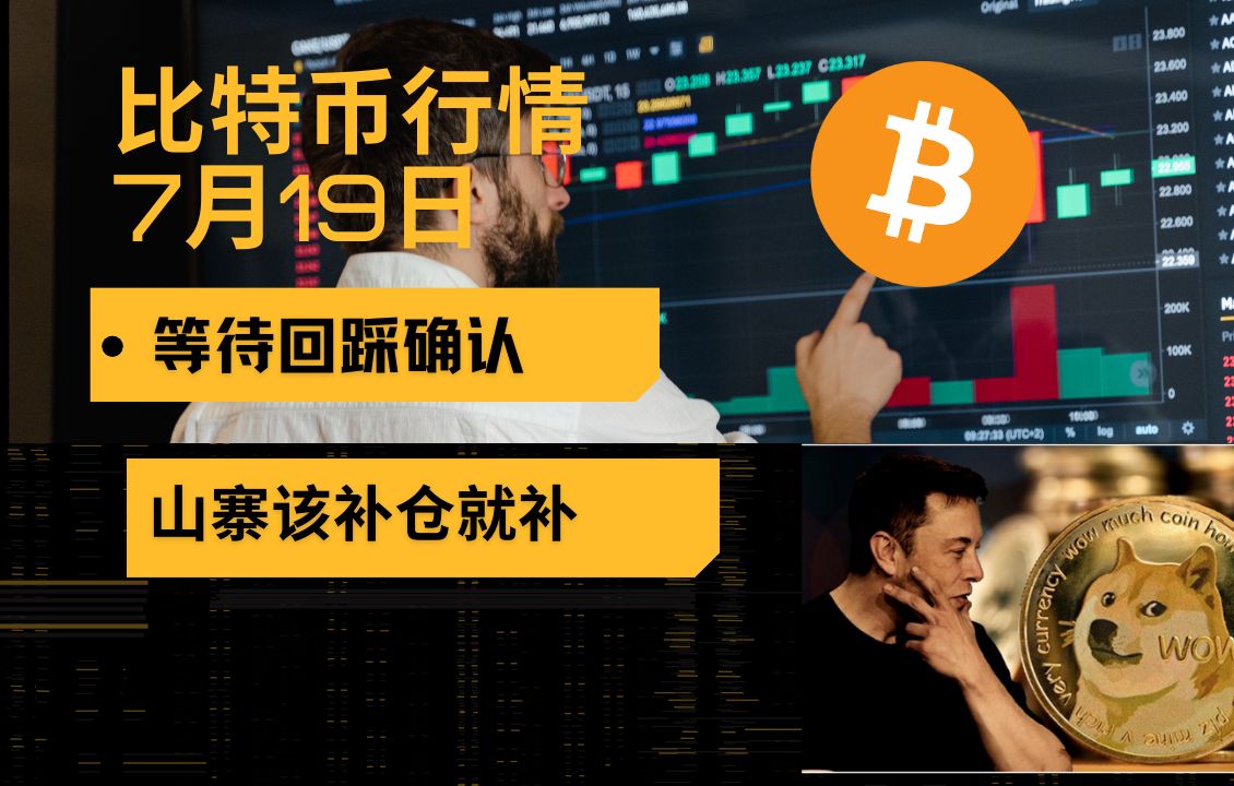 比特币行情(欧易交易所官网登录)