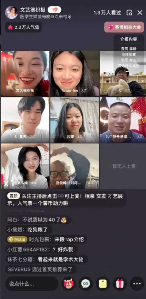 抹茶app(抹茶app怎么下)